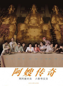 青椒,青椒影院,青椒影库,青椒网,青椒视频